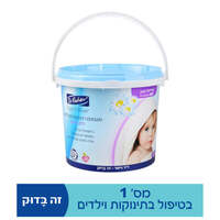 מגבונים לחים ללא בישום בדלי קמיל בלו 320 יחידות