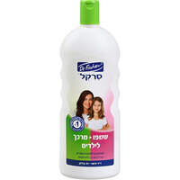 שמפו + מרכך סרקל 1 ליטר