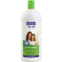 שמפו לילדים לסירוק קל ולהתרת קשרים סרקל 1 ליטר