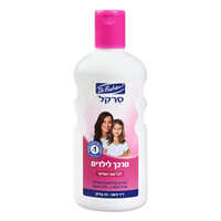 מרכך לילדים לסירוק קל ולהתרת קשרים סרקל 500 מ