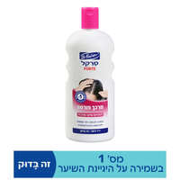 מרכך פורטה להיגיינת שיער מירבית סרקל 750 מ