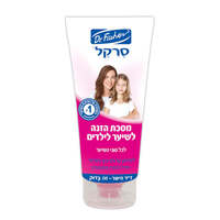 מסכת הזנה לשיער לילדים סרקל 200 מ