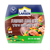 סלט טונה מעושנת עם ירקות בנוסח איטלקי לארסן 175 גרם