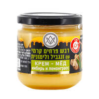 דבש פרחים קרמי עם זנגביל ולימונית תומר 250 גרם