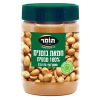 חמאת בוטנים 100% טבעית תומר 510 גרם