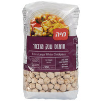 חומוס ענק מיה 500 גרם