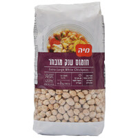 חומוס ענק מיה 1 קילו
