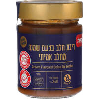 ממרח ריבת חלב בטעם שמנת מיה 340 גרם