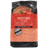 עדשים אדומות בואקום סלקטד מיה 900 גרם