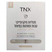 מטליות מיקרופייבר עבות וסופגות במיוחד טי אן אקס 2 יחידות