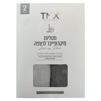 מטליות מיקרופייבר לרצפה טי אן אקס 2 יחידות