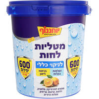 מטליות לחות לניקוי כללי בניחוח לימון יוחננוף 600 יחידות