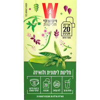 חליטת לימונית ולואיזה הגן הקסום 20 שקיקים