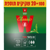 תה קלאסי טעם עשיר ויסוצקי 120 שקיקים