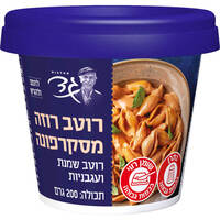 רוטב רוזה מסקרפונה מחלבות גד 200 גרם