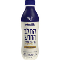 החלב החדש 3% פרווה 75% פחות סוכר מושלם לקפה רימילק 750 מ