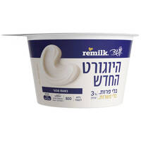 היוגורט החדש ביו 3% בטעם טבעי ללא לקטוז רימילק מחלבות גד 150 גרם