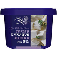 קוביות פטה עיזים מעודנת 5% מחלבות גד 200 גרם