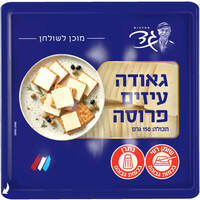 פרוסות גאודה עיזים מחלבות גד 150 גרם