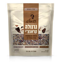 גרנולה קראנצ'י עם שוקולד מריר ואגוזי לוז רפאל'ס 300 גרם