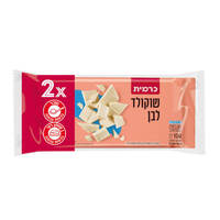 שוקולד לבן כרמית 2 * 100 גרם
