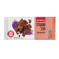 שוקולד חלב ללא תוספת סוכר כרמית 100 גרם