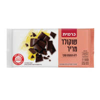 שוקולד מריר ללא תוספת סוכר כרמית 100 גרם