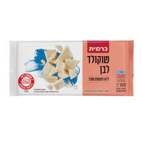 שוקולד לבן ללא תוספת סוכר כרמית 100 גרם