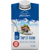 שמנת לבישול 15% מחלבת רמת הגולן 500 מ