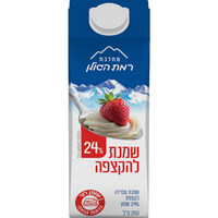 שמנת להקצפה 24% מחלבת רמת הגולן 250 מ
