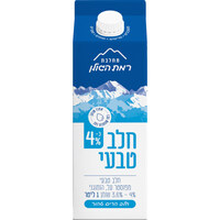 חלב טרי טבעי 4% מחלבת רמת הגולן 1 ליטר
