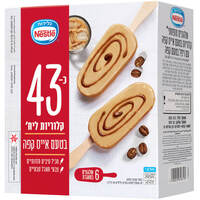 שלגון מופחת קלוריות בטעם אייס קפה עם ריפל קפה חלבי גלידות נסטלה 6 * 52 גרם