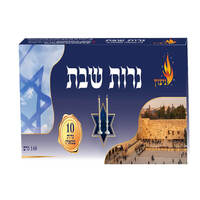 נרות שבת הניצוץ אבאל יזמות 10 יחידות