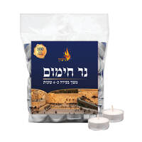 נרות חימום הניצוץ אבאל יזמות 100 יחידות