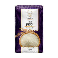 אורז יסמין האופה 1 קילו