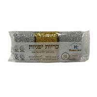 כריות יפניות הום קלין 6 יחידות