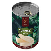 לבבות דקל שלמים האופה 400 גרם