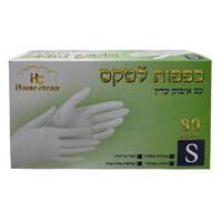 כפפות לטקס איבוק עדין סמול הום קלין 80 יחידות