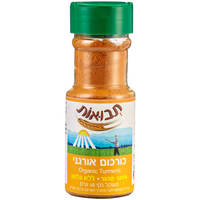 כורכום טחון אורגני תבואות 40 גרם