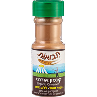 תבלין קינמון אורגני תבואות 40 גרם