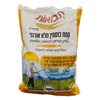 קמח כוסמין מלא אורגני תבואות 1 קילו