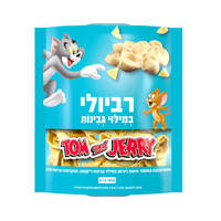 רביולי במילוי גבינות טום וג'רי רמי לוי 400 גרם