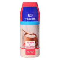 מלח הימלאיה דק מלח הארץ 500 גרם