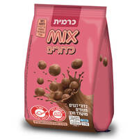 כדורי דגנים מצופים שוקולד חלב כשר לפסח מיקס כרמית 55 גרם