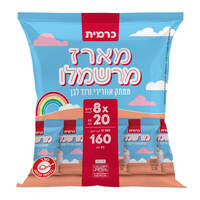מארז מרשמלו ורוד לבן כרמית 8 * 20 גרם