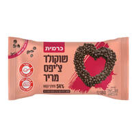 שוקולד צ'יפס מריר 54% מוצקי קקאו כשל