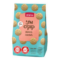 עוגיות מיני קוקיס בטעם חמאה ללא גלוטן כרמית 200 גרם