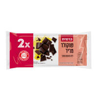 שוקולד מריר לא תוספת סוכר כרמית 2 * 100 גרם