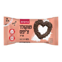 שוקולד צ'יפס מריר 48% כרמית 200 גרם
