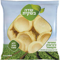 תחתיות ארטישוק מוקפאות שדה בשקית 400 גרם